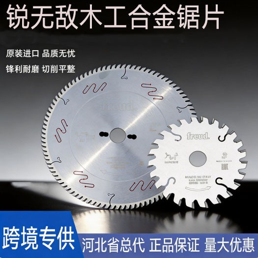 Woodworking Boards - 卸売用「Rui Wudi」精密鋸刃0600、塗装不要、木工用合金板、12インチ、96歯、単刃および両刃。