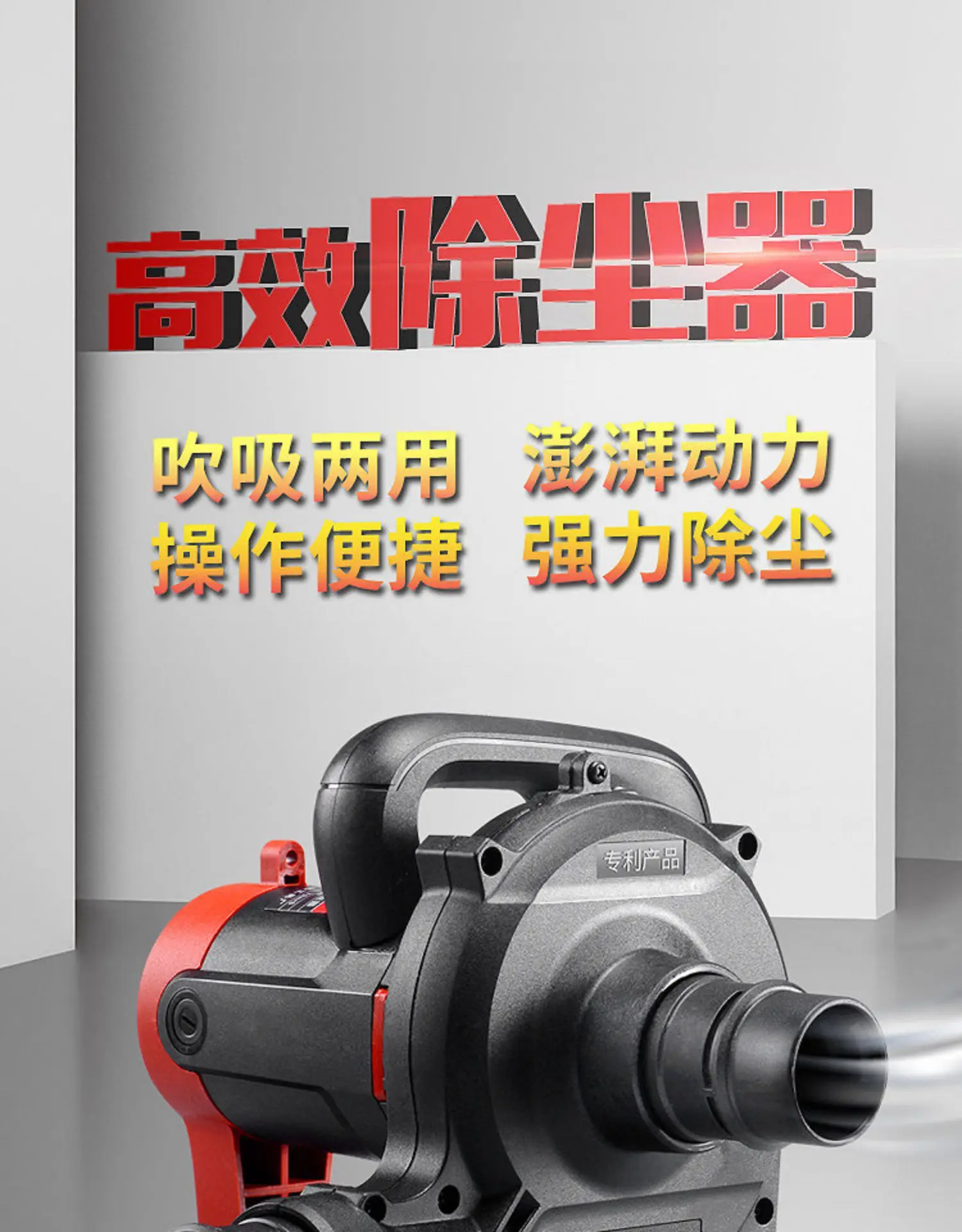 産業用2-in-1ブロワー兼集塵機。建設現場や木工現場での粉 - Woodworking Vacuum System のレビューと価格