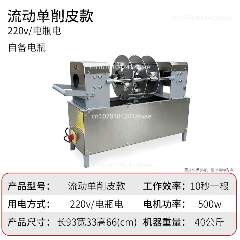 新型サトウキビ皮むき機 業務用電動皮むき機 手作業シミュレー - Woodworking Simulator のレビューと価格