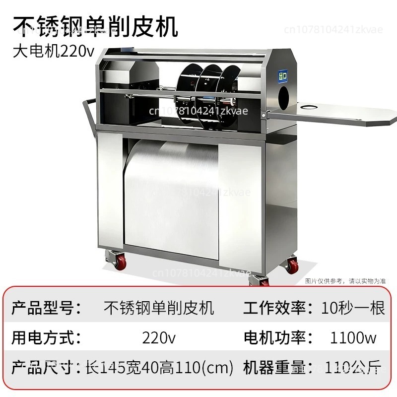 新型サトウキビ皮むき機 業務用電動皮むき機 手作業シミュレー - Woodworking Simulator のレビューと価格