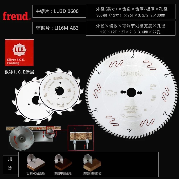 卸売用「Rui Wudi」精密鋸刃0600、塗装不要、木工用 - Woodworking Boards のレビューと価格